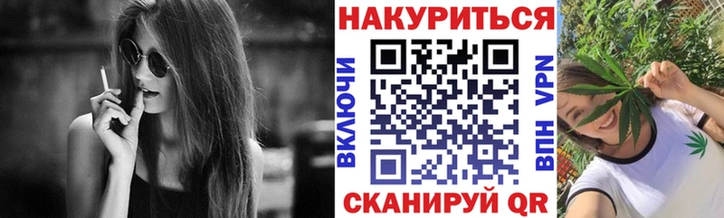 Купить наркотики Гатчина А ПВП Канабис Меф Гашиш