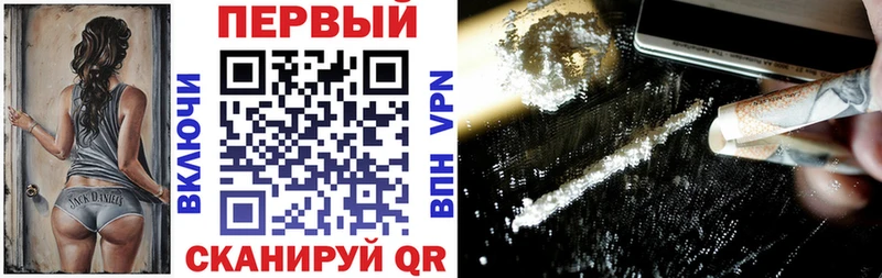 Amphetamine Розовый  Гатчина 