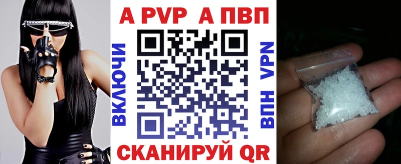 Alpha-PVP крисы CK Гатчина