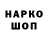 ГАШ 40% ТГК Vova Pozdniak
