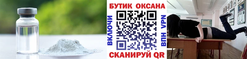 Бутират BDO 33%  Гатчина 