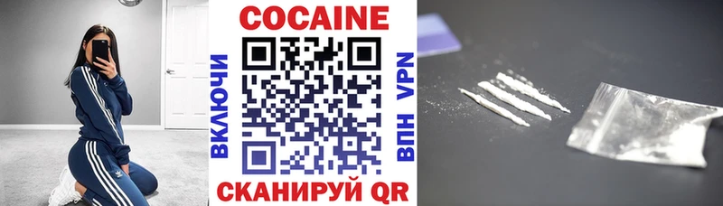 Кокаин Эквадор  Гатчина 