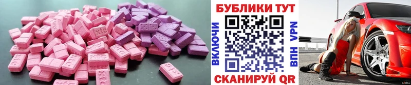 Ecstasy DUBAI  блэк спрут ТОР  Гатчина 