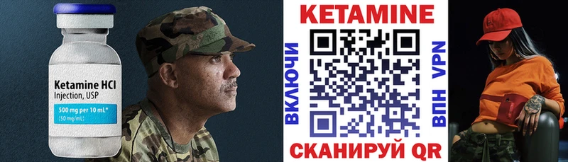 КЕТАМИН ketamine Гатчина