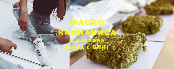 гашишное масло Бронницы
