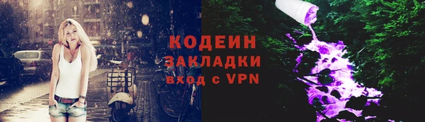 хмурый Бугульма
