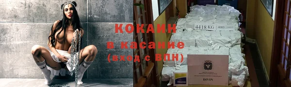 трава Осташков