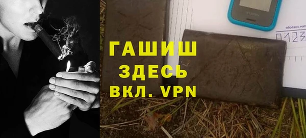 первитин Осинники