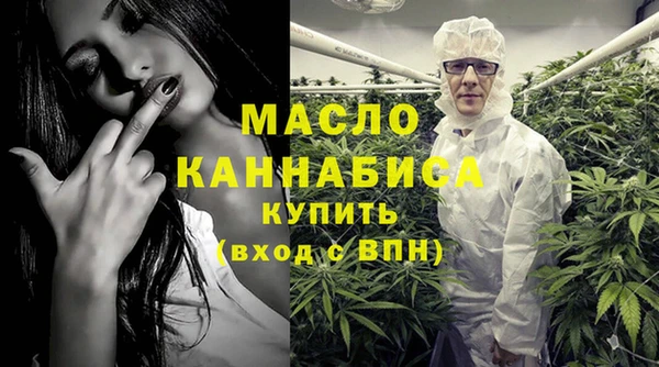 гашишное масло Бронницы