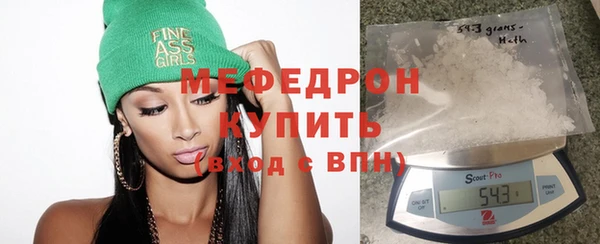 хмурый Бугульма