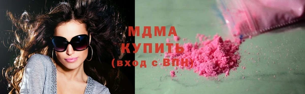 хмурый Бугульма