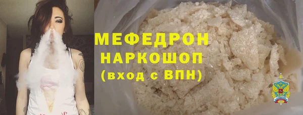 PSILOCYBIN Богданович