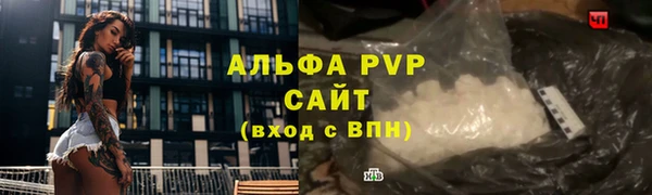 хмурый Бугульма