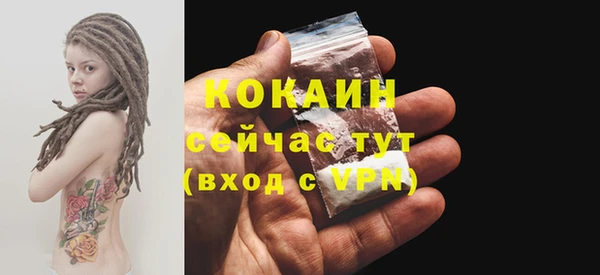 хмурый Бугульма