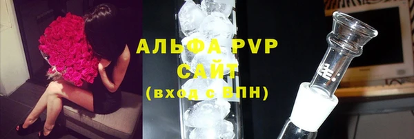 гашишное масло Бронницы