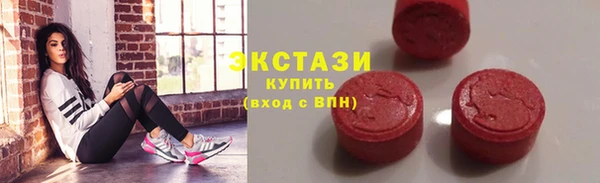 хмурый Бугульма