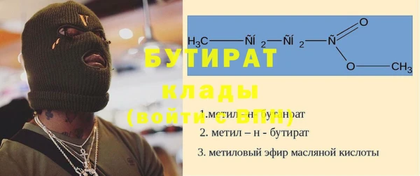 гашишное масло Бронницы