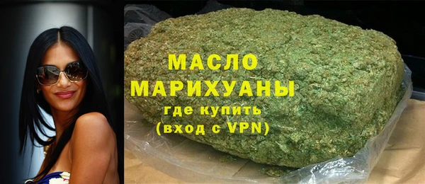 гашишное масло Бронницы