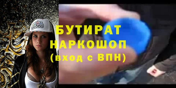 гашишное масло Бронницы