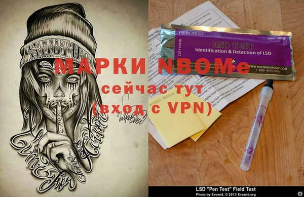 гашишное масло Бронницы