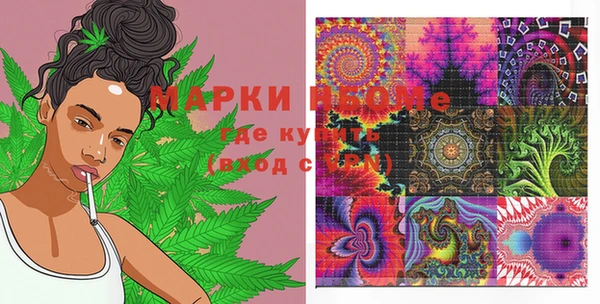 хмурый Бугульма