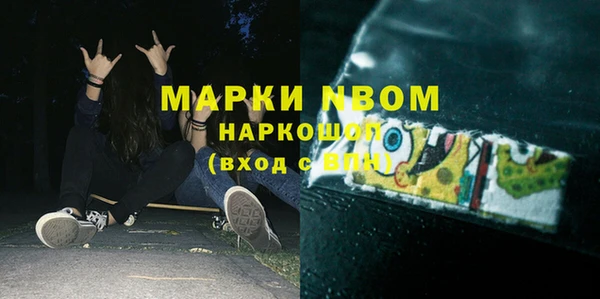 гашишное масло Бронницы