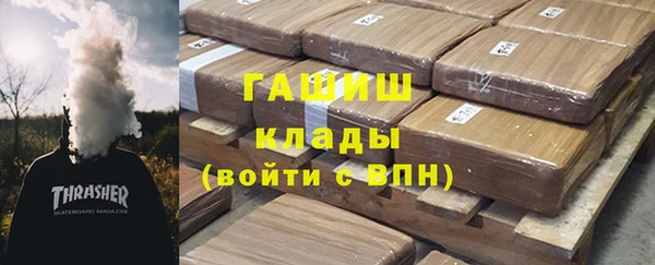 каннабис Богородск