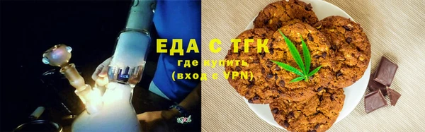 хмурый Бугульма
