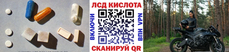 LSD-25 экстази кислота  Гатчина 