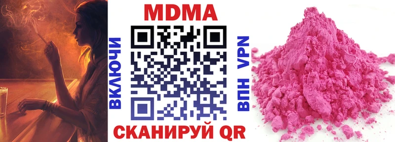 гидра ССЫЛКА  наркота  Гатчина  МДМА crystal 