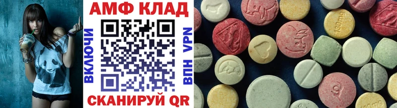МЕТАМФЕТАМИН мет Гатчина