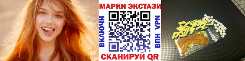 ссылка на мегу ТОР  Гатчина  Марки NBOMe 1,5мг  маркетплейс как зайти  купить  