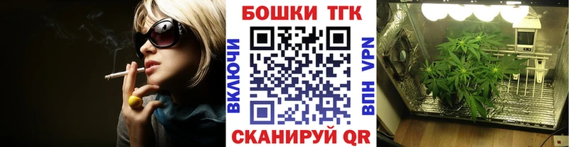 Конопля Ganja дарнет шоп Гатчина